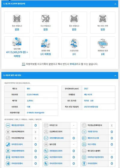 2017 Mercedes-Benz E 220 WDDZF0FB3HA277560 VIN:WDDZF0FB3HA277560