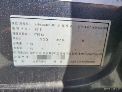 2015 Volkswagen Jetta WVWZZZ16ZFM023054 VIN:WVWZZZ16ZFM023054