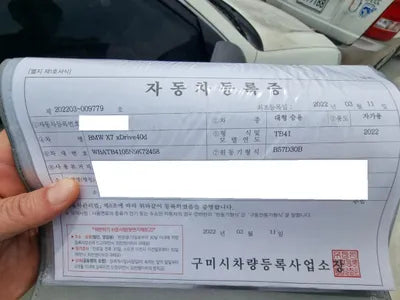 2022 BMW 740 WBATB4105N9K72458 VIN:WBATB4105N9K72458