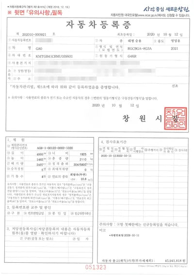 2020 Genesis G80 VIN: