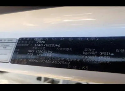 2020 Kia K5 KNAG241ABLA051949 VIN:KNAG241ABLA051949