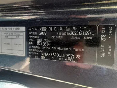 2020 Kia Sportage KNAPR813DLK757028 VIN:KNAPR813DLK757028