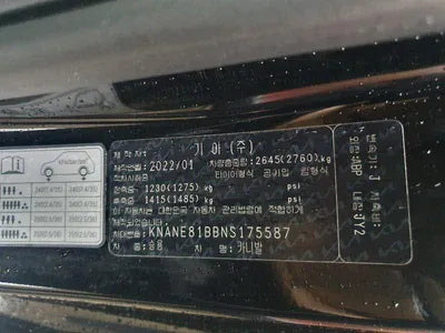 2022 Kia Carnival KNANE81BBNS175587 VIN:KNANE81BBNS175587