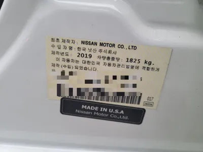 2019 Nissan Altima 1N4BL4AV4KC260183 VIN:1N4BL4AV4KC260183