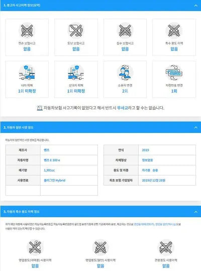 2019 Mercedes-Benz E 300 WDDZF5DBXKA691877 VIN:WDDZF5DBXKA691877