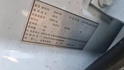 2016 Audi A6 WAUZZZ4GXGN095699 VIN:WAUZZZ4GXGN095699