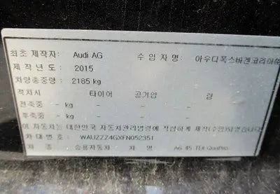 2015 Audi A6 WAUZZZ4GXFN052351 VIN:WAUZZZ4GXFN052351