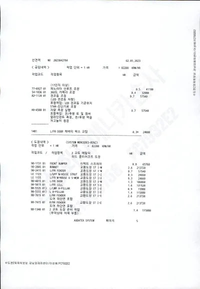 2021 Mercedes-Benz E 350 W1KZF8GB0MB002522 VIN:W1KZF8GB0MB002522