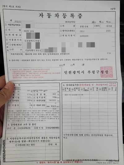 2021 BMW 320 WBA5X5101MFK64311 VIN:WBA5X5101MFK64311