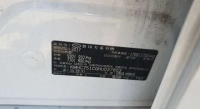 2017 Hyundai Ioniq KMHC751CGHU037853 VIN:KMHC751CGHU037853