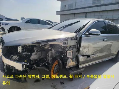 2021 Mercedes-Benz S 400 W1K6F3DBXMA013799 VIN:W1K6F3DBXMA013799