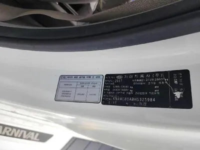 2017 Kia Carnival VIN: