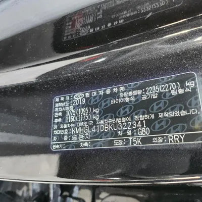 2019 Genesis G80 VIN: