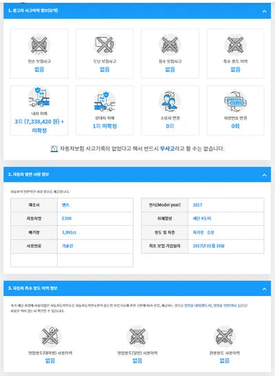 2017 Mercedes-Benz E 300 WDDZF4JB0HA145127 VIN:WDDZF4JB0HA145127