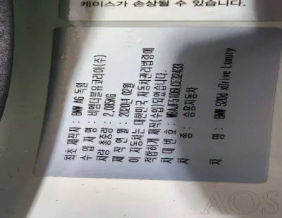 2020 BMW 520 WBAJF5106LCE32433 VIN:WBAJF5106LCE32433