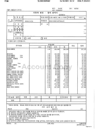 2020 Mercedes-Benz E 350 W1KZF8GB2MA873444 VIN:W1KZF8GB2MA873444