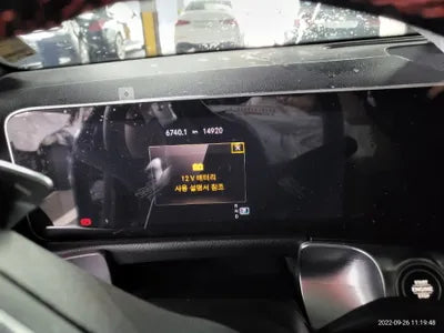 2020 Mercedes-Benz B 250 W1N4M4HB7LW061178 VIN:W1N4M4HB7LW061178