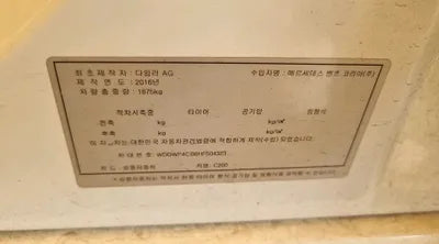 2017 Mercedes-Benz C 200 WDDWF4CB6HF504323 VIN:WDDWF4CB6HF504323