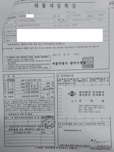 2022 Hyundai Ioniq KMHKL81AFNU107923 VIN:KMHKL81AFNU107923