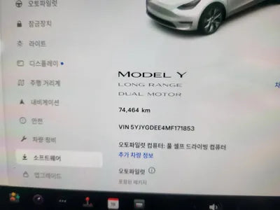 2021 Tesla Model Y 5YJYGDEE4MF171853 VIN:5YJYGDEE4MF171853