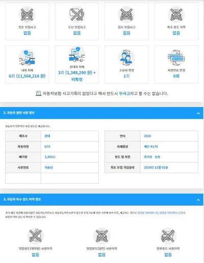 2019 Genesis G70 KMTG541EBLU058859 VIN:KMTG541EBLU058859