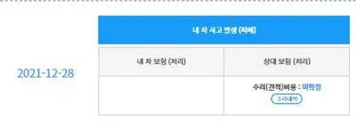 2017 Mercedes-Benz E 300 WDDZF4KB2HA177964 VIN:WDDZF4KB2HA177964