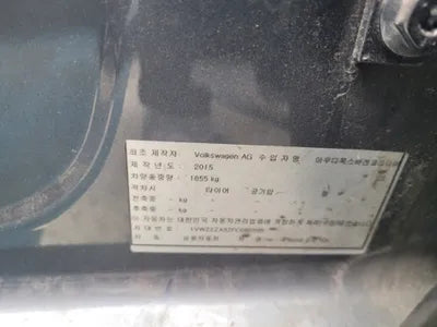 2015 Volkswagen Passat 1VWZZZA3ZFC090595 VIN:1VWZZZA3ZFC090595