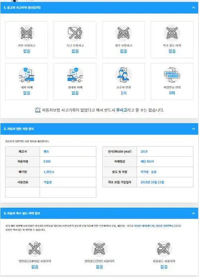 2018 Mercedes-Benz E 300 WDDZF4JB2KA511337 VIN:WDDZF4JB2KA511337