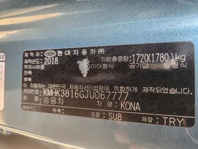 2018 Hyundai Kona KMHK3816GJU067777 VIN:KMHK3816GJU067777