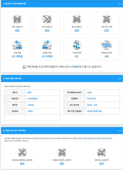 2018 Hyundai Kona KMHK4815GJU219535 VIN:KMHK4815GJU219535