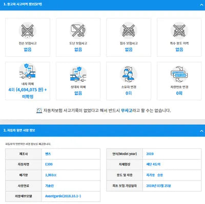 2019 Mercedes-Benz E 300 WDDZF4JB3KA601953 VIN:WDDZF4JB3KA601953