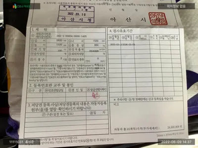 2020 Mercedes-Benz Smart KL90B2Z7ELZD6J009 VIN:KL90B2Z7ELZD6J009