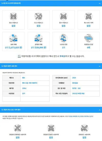 2021 Mercedes-Benz C 400 W1K8P9AB7LF012284 VIN:W1K8P9AB7LF012284