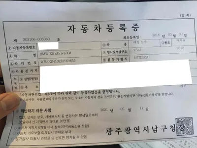 2018 BMW 530 WBAKS4102J0Y69853 VIN:WBAKS4102J0Y69853