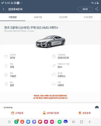 2018 Audi S6 VIN: