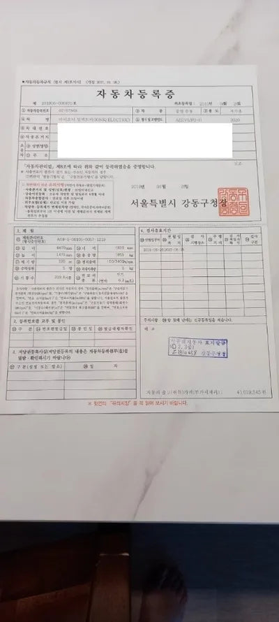 2020 Hyundai Ioniq 106KMKMHC051JFLU0 VIN:106KMKMHC051JFLU0