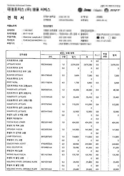 2017 Jeep Cherokee 1C4PJMCU6HW629918 VIN:1C4PJMCU6HW629918