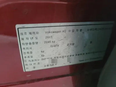 2015 Volkswagen Tiguan VIN: