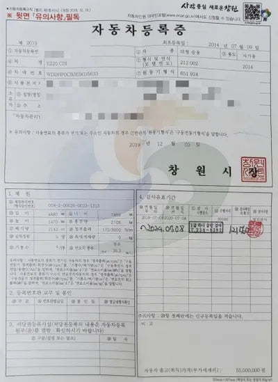 2014 Mercedes-Benz E 220 VIN: