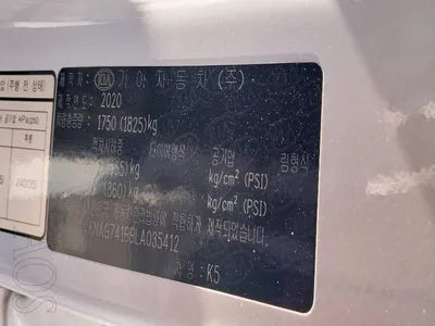 2020 Kia K5 VIN: