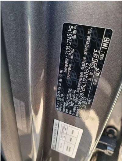 2020 Hyundai Santa FE KMHS281BBLU248522 VIN:KMHS281BBLU248522