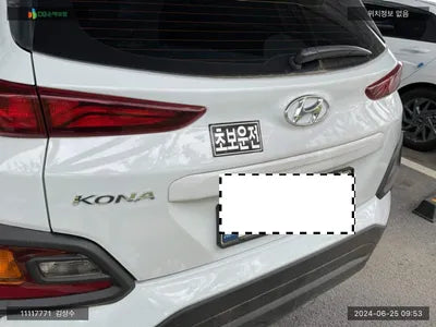 2020 Hyundai Kona KMHK2817GLU637957 VIN:KMHK2817GLU637957