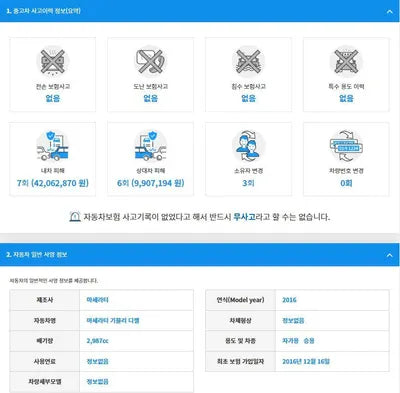 2016 Maserati Ghibli ZAM57TSA9G1192799 VIN:ZAM57TSA9G1192799