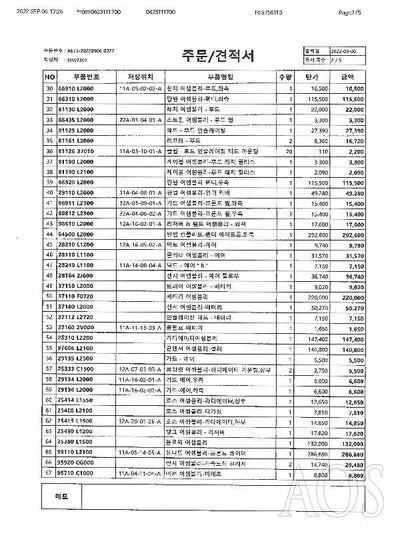 2021 Kia K5 KNAG241ABMA129562 VIN:KNAG241ABMA129562