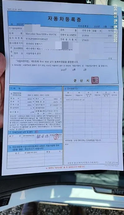 2021 Mercedes-Benz E 300 VIN: