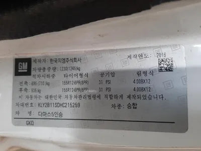 2016 Audi S5 KLY2B11SDHC215259 VIN:KLY2B11SDHC215259