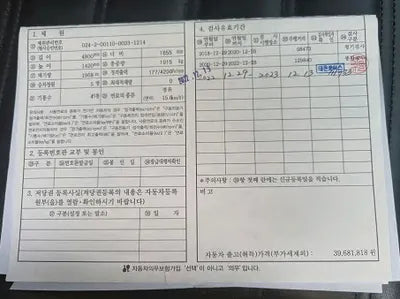 2015 Volkswagen CC WVWZZZ3CZFE811859 VIN:WVWZZZ3CZFE811859