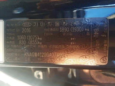 2016 Kia K5 KNAGW412BGA074907 VIN:KNAGW412BGA074907