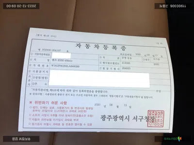 2020 Mercedes-Benz E 350 W1KZF8GBXLA846099 VIN:W1KZF8GBXLA846099