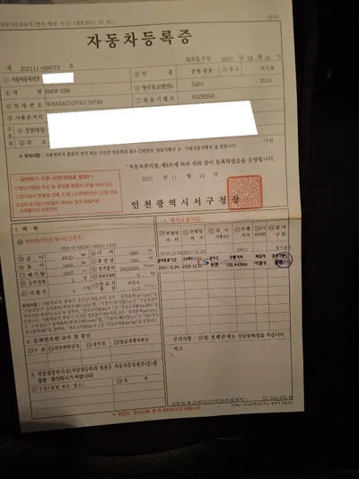 2015 BMW 528 WBA5A5107GG178789 VIN:WBA5A5107GG178789